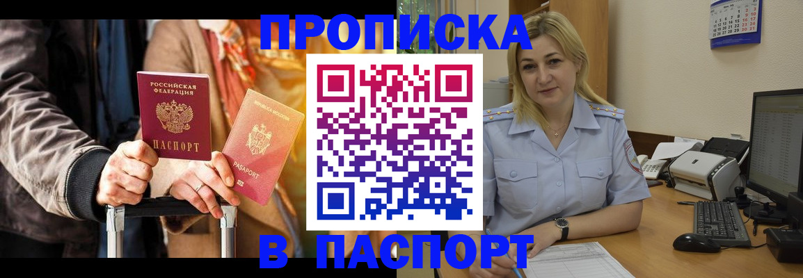 регистрация для школы в Электрогорске