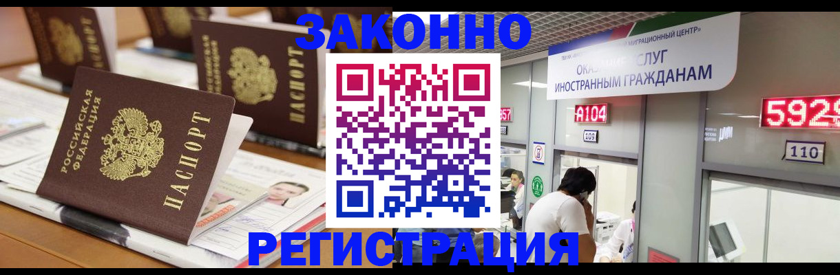 форма 3 в Электрогорске